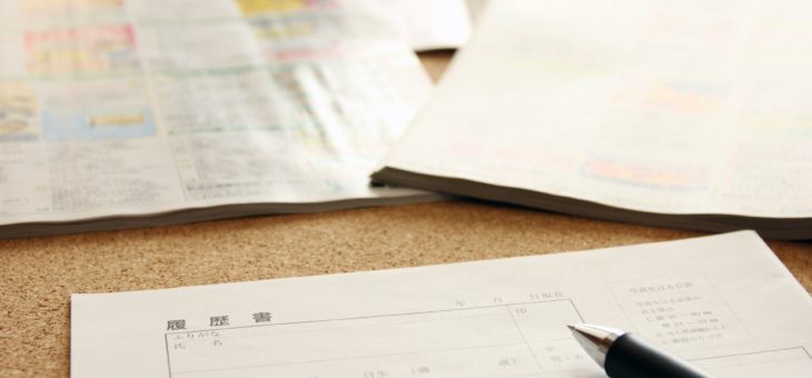 愛知県丹羽郡｜スタッフ募集継続しております。